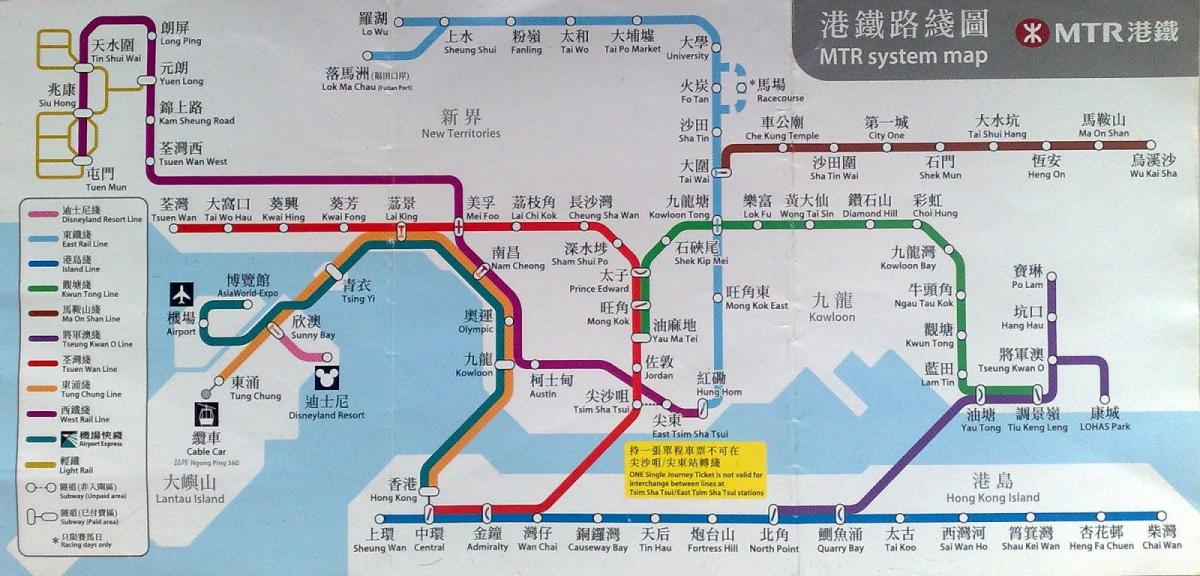 KCR نقشه هنگ کنگ