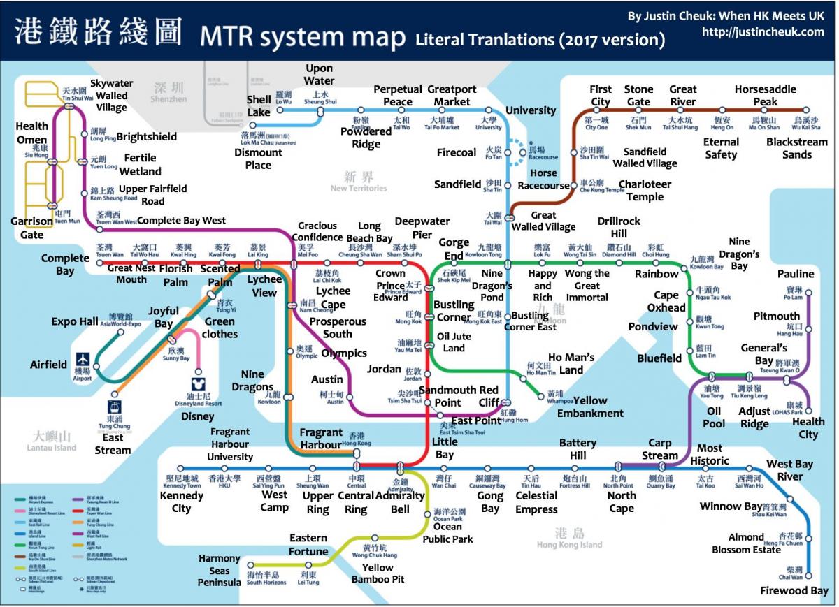 نقشه از هنگ کنگ MTR