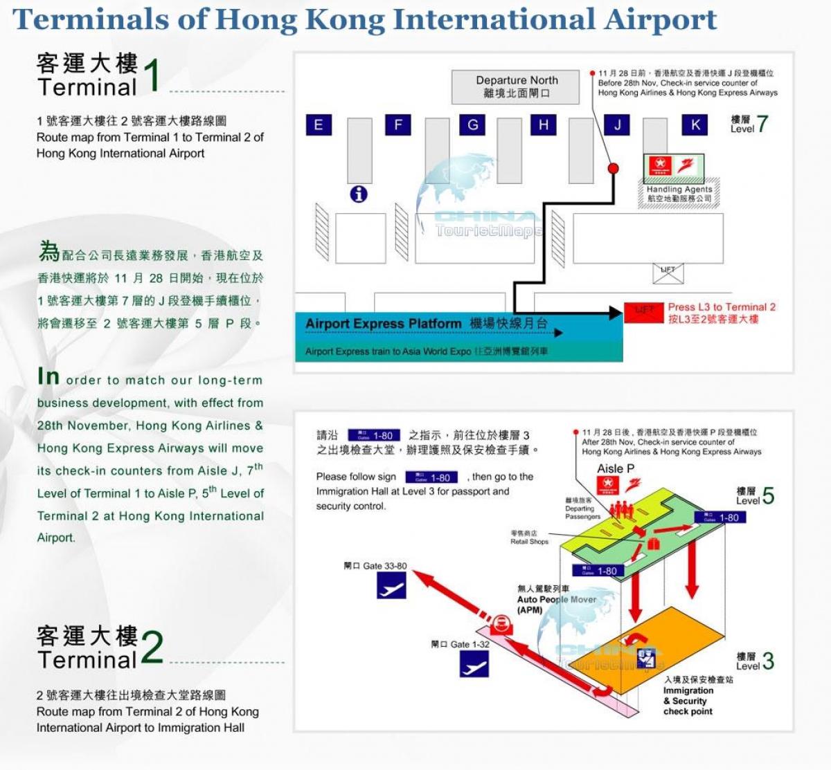 هنگ کنگ فرودگاه ترمینال 2 نقشه